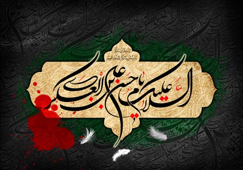 سخنرانی حجت الاسلام والمسلمین استاد محمّد نادر حیدری به مناسبت شهادت امام حسن عسکری (علیه السّلام)